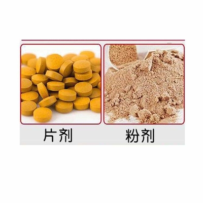 TIANHE ZP11 / 18 Dezenfeksiyon Tabletleri Sıkıştırma Makinesi, Düzenlenebilir Ağırlık 1g / 2g / 3g Tedarikçi