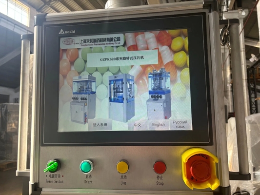 Tianhe GZPK-45 High Speed Tablet Press with 45 Stations 378000 PCS/H Production Capacity and 11kW Power Tedarikçi