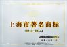 Çin Shanghai Tianhe Pharmaceutical Machinery Co., Ltd. Sertifikalar